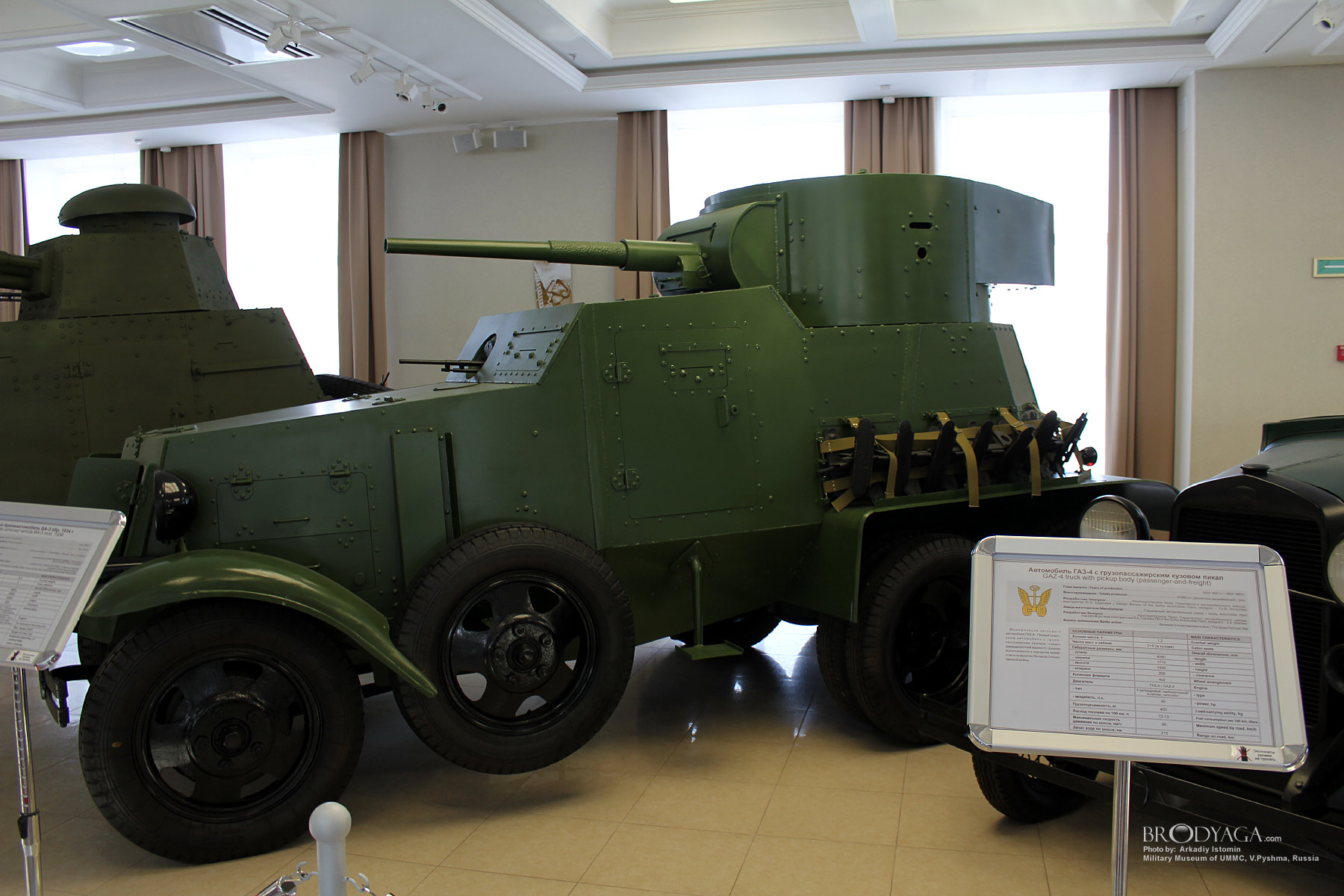 Verkhnyaya Pyshma, Military Museum of UMMC (Верхняя Пышма, Военный Музей УГМК)